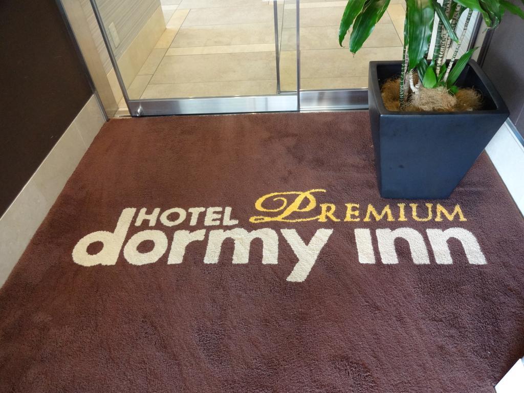 Dormy Inn Premium Hakata Canal City Mae Фукуока Екстер'єр фото